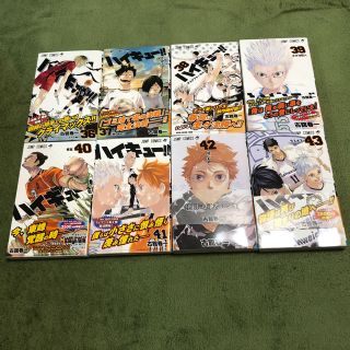 集英社 - ハイキュー36巻〜43巻 初版帯付きの通販 by ゆきうさたん's ...