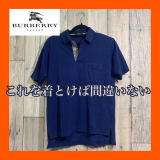 バーバリー(BURBERRY)の［送料無料］BURBERRY ポロシャツ チェック used 夏服 古着 ブルー(ポロシャツ)