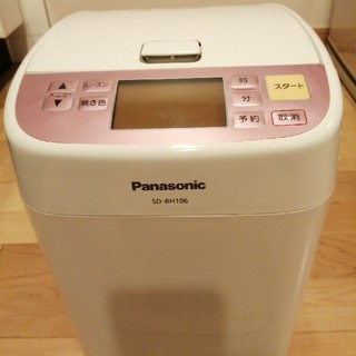 パナソニック(Panasonic)のパナソニック ホームベーカリー SD−BH106 2013年製(ホームベーカリー)