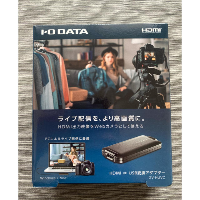 I-O DATA USB HDMI変換アダプター テレワーク Web会議向け UVC