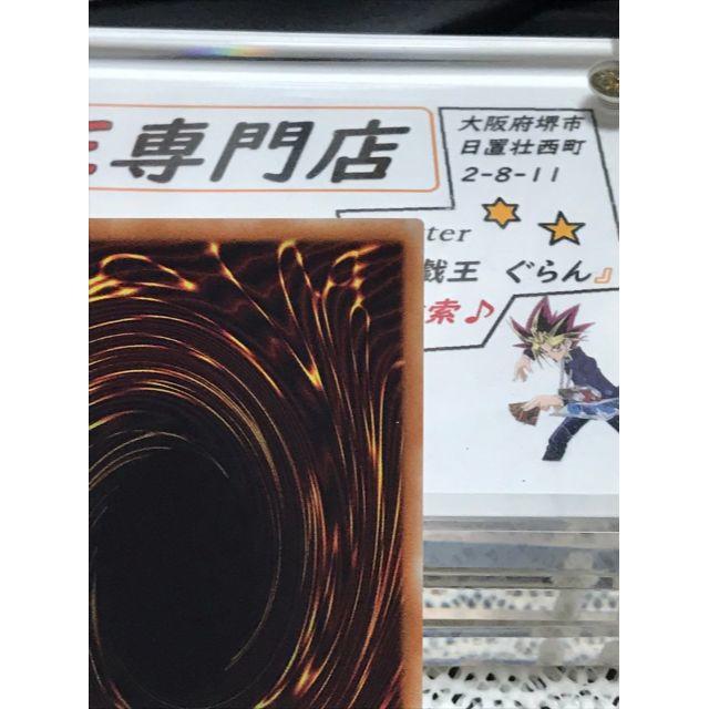 ☆激安ショップ【ぐらん】☆ 遊戯王 幻想の見習い魔導師 20th