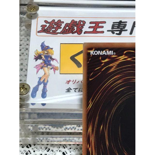 ☆激安ショップ【ぐらん】☆ 遊戯王 幻想の見習い魔導師 20th