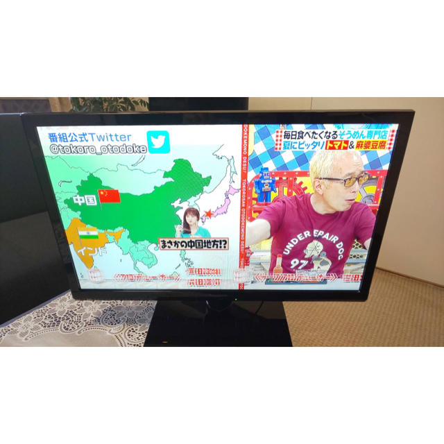 緊急 値下げ【送料込み】デジタルハイビジョン液晶TV 24型 TH-24D300