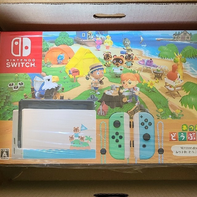 大人気新品 Nintendo Switch おまけ付き 同梱版 どうぶつの森セット あつまれ 家庭用ゲーム機本体 大人気新品 Nintendo Switch おまけ付き 同梱版 どうぶつの森セット あつまれ 家庭用ゲーム機本体