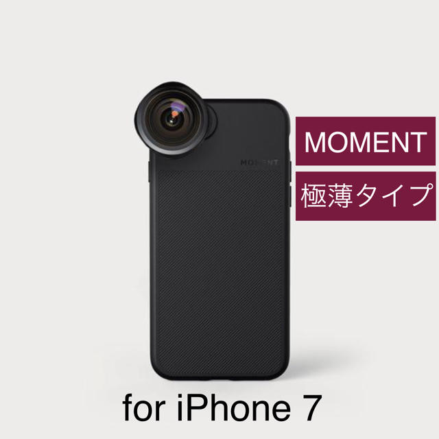 日本未上陸モデル 新品 iPhone 7 用 極薄ケース