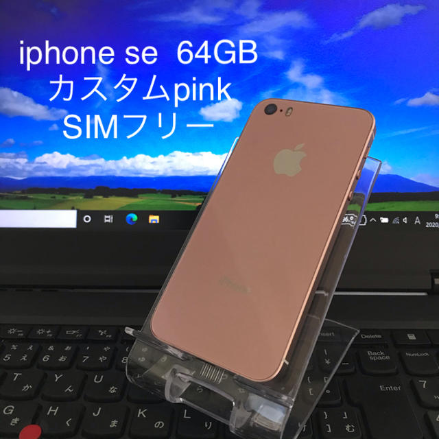 SIMフリー iPhone6s 128GB グレー 632