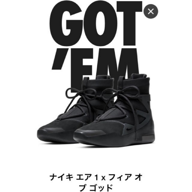 NIKE AIR FEAR OF GOD 1 BLACK靴/シューズ