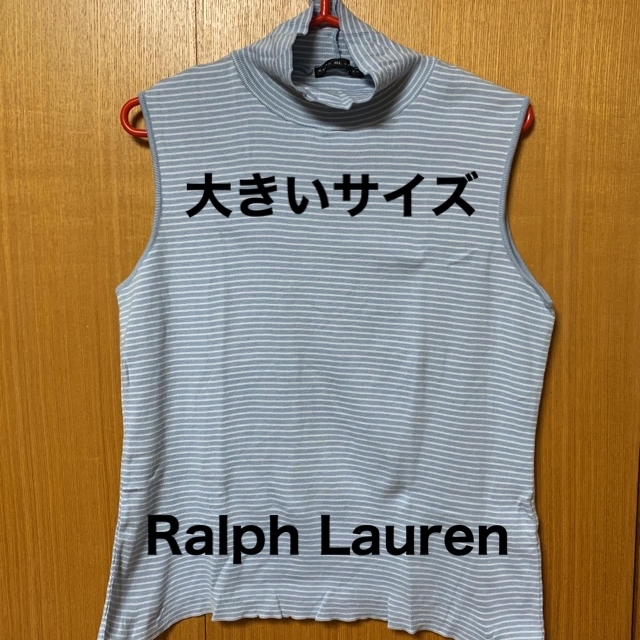 Ralph Lauren(ラルフローレン)のラルフローレン　袖なし　タートル　サマーセーター レディースのトップス(ニット/セーター)の商品写真