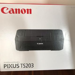 キヤノン(Canon)の新品未使用　Canon PIXUS TS203 インクジェットプリンター(オフィス用品一般)