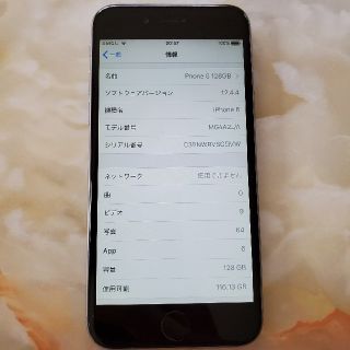 アップル(Apple)のiPhone 6 128GB Simフリー(スマートフォン本体)