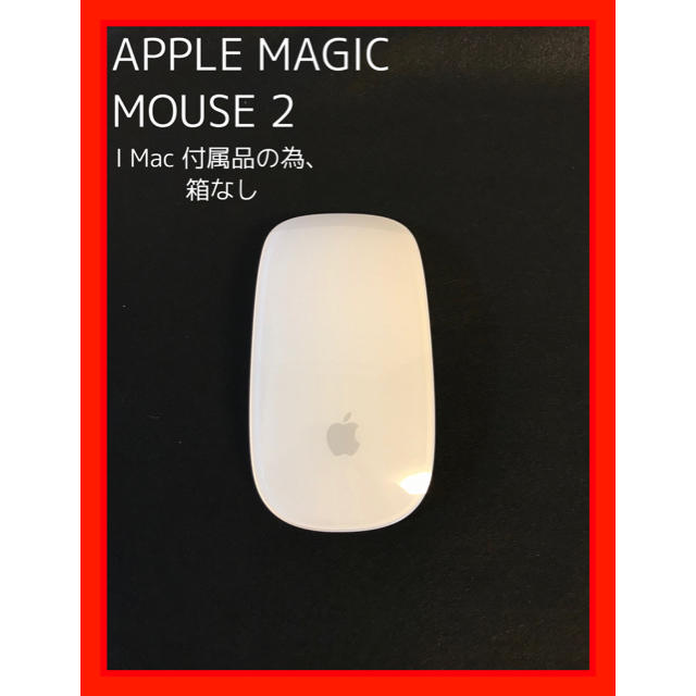 APPLE MAGIC MOUSE 2マウス