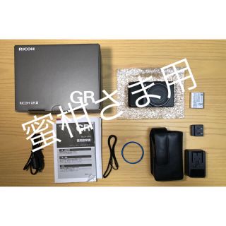 リコー(RICOH)のRICOH リコー GR3 ケース付き(コンパクトデジタルカメラ)