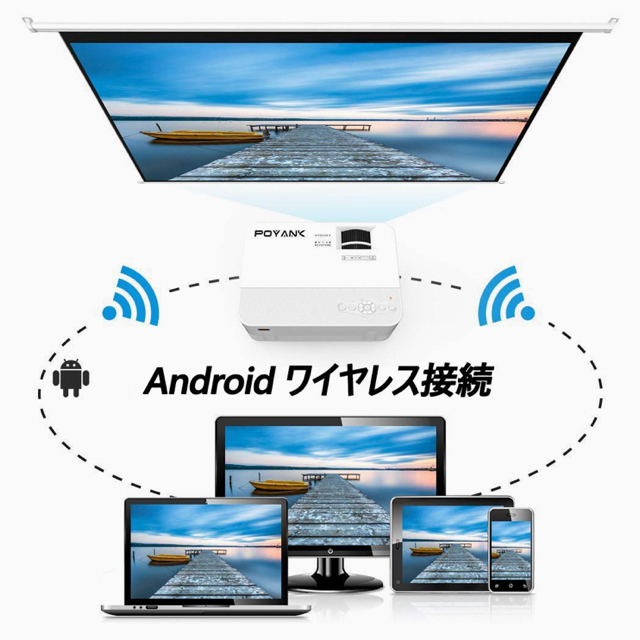 【POYANK】【新品・未開封】データプロジェクター　4000lm  スマホ/家電/カメラのテレビ/映像機器(プロジェクター)の商品写真