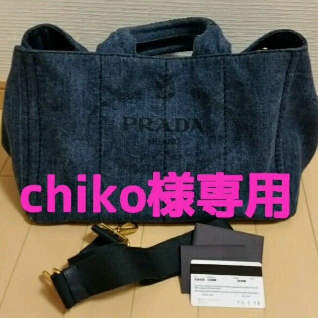 PRADA(プラダ)の美品☆PRADAカナパ レディースのバッグ(トートバッグ)の商品写真