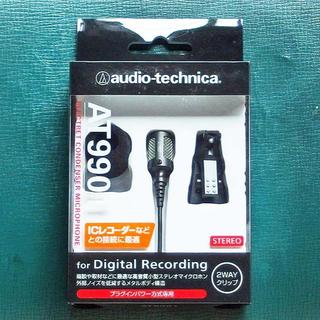 オーディオテクニカ(audio-technica)のオーディオテクニカ ステレオマイクロホン AT9901 新同品送料込み２５００円(マイク)