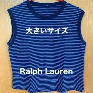 ラルフローレン(Ralph Lauren)のラルフローレン　ボーダー　タンクトップ　青(タンクトップ)