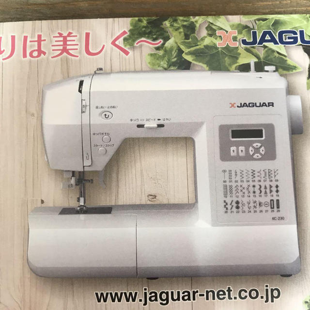 Jaguar - 新品 ジャガー KC-230 コンピュータミシン フット