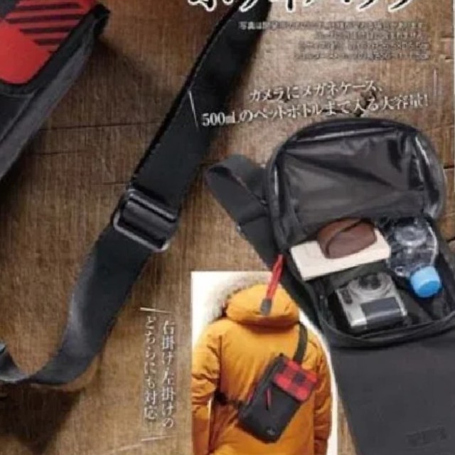 WOOLRICH(ウールリッチ)のMonoMaster 2020年1月号付録モノマスターウールリッチ ボディバッグ メンズのバッグ(ボディーバッグ)の商品写真