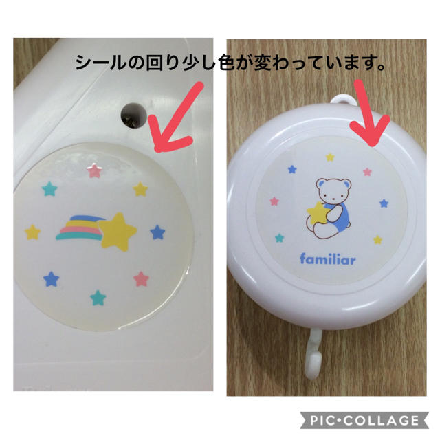 familiar(ファミリア)のfamiliar ファミリア メリー 02MN0724062 キッズ/ベビー/マタニティのおもちゃ(オルゴールメリー/モービル)の商品写真