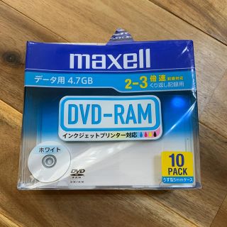 マクセル(maxell)のDVDーRAM Maxell 9枚(PC周辺機器)