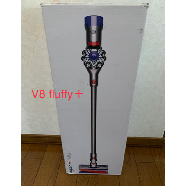 いいスタイル extra Dyson dyson SV10k V8 fluffy＋ 美品