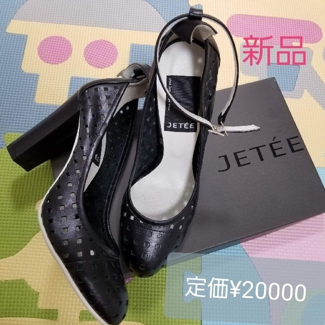 JETEE サンダル ヒール パンプス balibronze.com