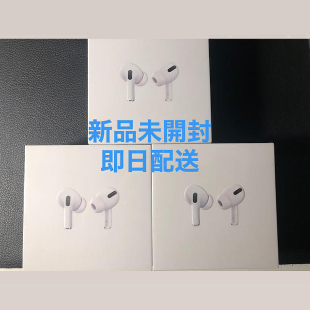 Apple AirPods Pro MWPJ/A エアポッズ プロ   ヘッドフォン/イヤフォン