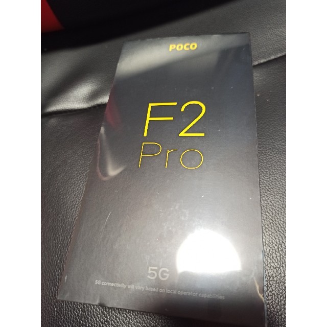 スマホ/家電/カメラxiaomi poco f2 pro ブルー　6GB 128GB SIMフリー