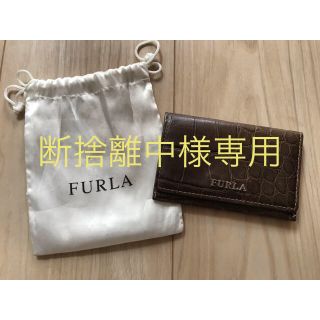 フルラ(Furla)の【新品】FURLA フルラ 本革 名刺入れ カードホルダー(名刺入れ/定期入れ)