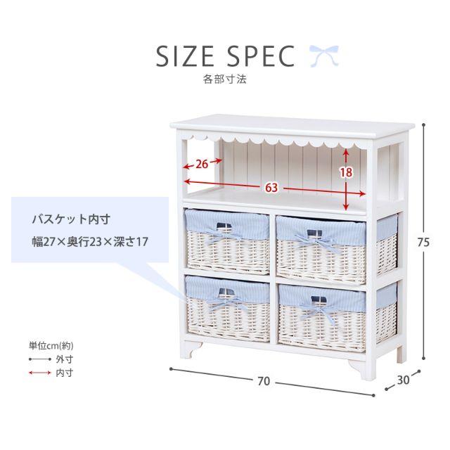 まるでフリ 可愛い キャビネット チェストの通販 by アウトレット家具