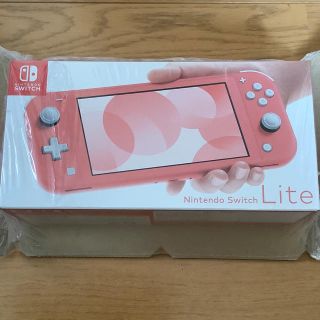 ニンテンドースイッチ(Nintendo Switch)のNintendo Switch Lite コーラル　【新品未開封】(携帯用ゲーム機本体)