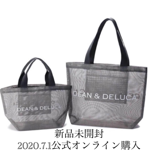 DEAN & DELUCA(ディーンアンドデルーカ)の新品 DEAN & DELUCA メッシュトートバッグ シルバーS&Lサイズ レディースのバッグ(トートバッグ)の商品写真