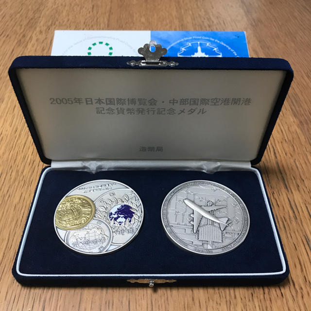 記念貨幣発行記念純銀メダル2005年日本国際博覧会•中部国際空港開港純銀メダル（329.7g）