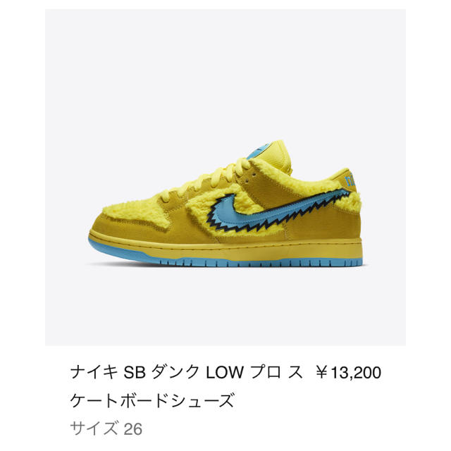 NIKE(ナイキ)のNIKE SB DUNK LOW PRO QS 26cm メンズの靴/シューズ(スニーカー)の商品写真