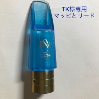 Premium Line ESM マウスピース テナーサックス ジャズ