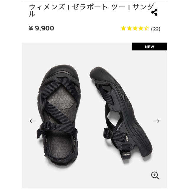 keen ゼラポートツー キーン サンダル 24