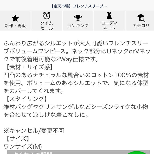 神戸レタス(コウベレタス)のポチ様専用　神戸レタス　ノースリーブマキシワンピース レディースのワンピース(ロングワンピース/マキシワンピース)の商品写真