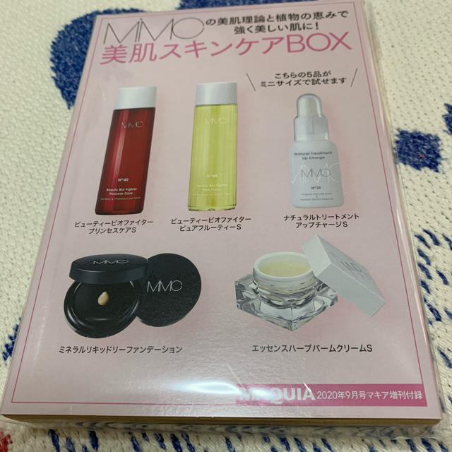 MiMC(エムアイエムシー)のマキア付録♡MIMC美肌スキンケアBOX♡新品未開封 コスメ/美容のキット/セット(サンプル/トライアルキット)の商品写真