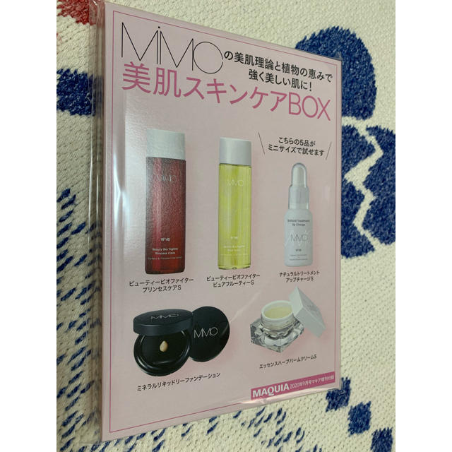 MiMC(エムアイエムシー)のマキア付録♡MIMC美肌スキンケアBOX♡新品未開封 コスメ/美容のキット/セット(サンプル/トライアルキット)の商品写真