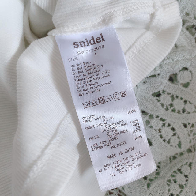 SNIDEL(スナイデル)のsnidel ♡ レースロンパース レディースのパンツ(オールインワン)の商品写真