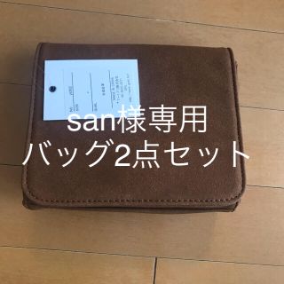 グレイル(GRL)のsan様専用　バッグ2点セット　GRL ショルダーバッグ　イエロー　キャメル(ショルダーバッグ)