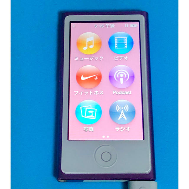 iPod 第7世代　16GB  パープル