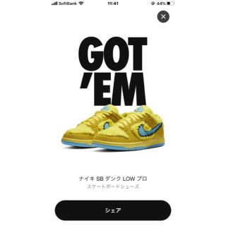 ナイキ(NIKE)のNIKE SB ダンクLOW グレイトフル×デッド　OPTI YELLOW(スニーカー)