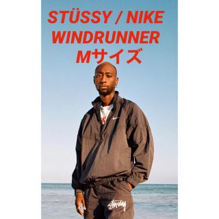 ステューシー(STUSSY)のSTÜSSY / NIKE WINDRUNNER　ステューシー　 stussy(ナイロンジャケット)