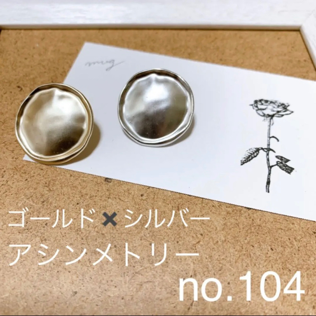 くすみブルー　イヤリング　ウッド　アクセサリー　ハンドメイド　花　ドライフラワー ハンドメイドのアクセサリー(イヤリング)の商品写真