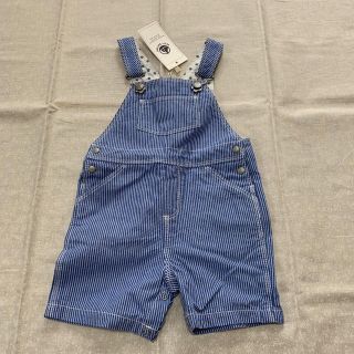 プチバトー(PETIT BATEAU)のサロペット プチバトー　ブルー　タグ付き新品(パンツ)