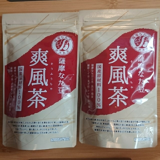 薩摩なた豆 爽風茶(2セット)