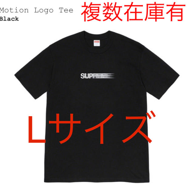 Motion Logo Tee