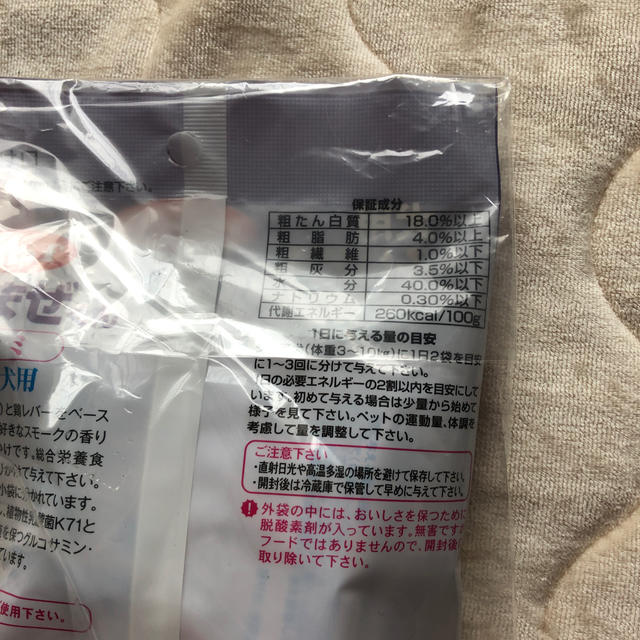 dbf(デビフ)のデビフ🐶まぜまぜくん　ふりかけ その他のペット用品(犬)の商品写真