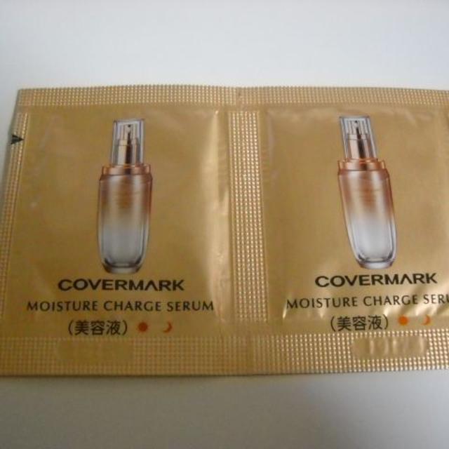 COVERMARK(カバーマーク)のIU様専用　カバーマーク　4種 コスメ/美容のスキンケア/基礎化粧品(その他)の商品写真